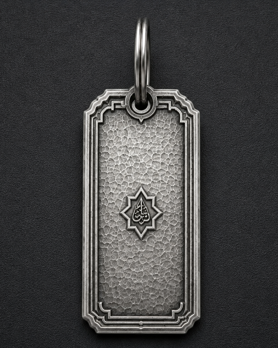 Imperial Falcon Personalized Key Tag, personalized back example